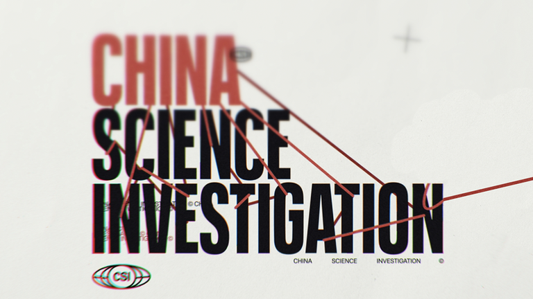 Grafik zeigt Doktorhut mit roten Fäden und Typo "China Science Investigation" Grafik zeigt Doktorhut mit roten Fäden und Typo "China Science Investigation"