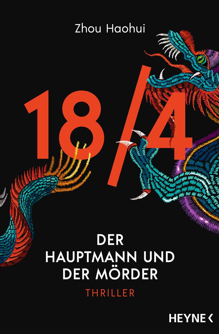 Cover zu "18/4 - Der Hauptmann und der Mörder" Cover zu "18/4 - Der Hauptmann und der Mörder"