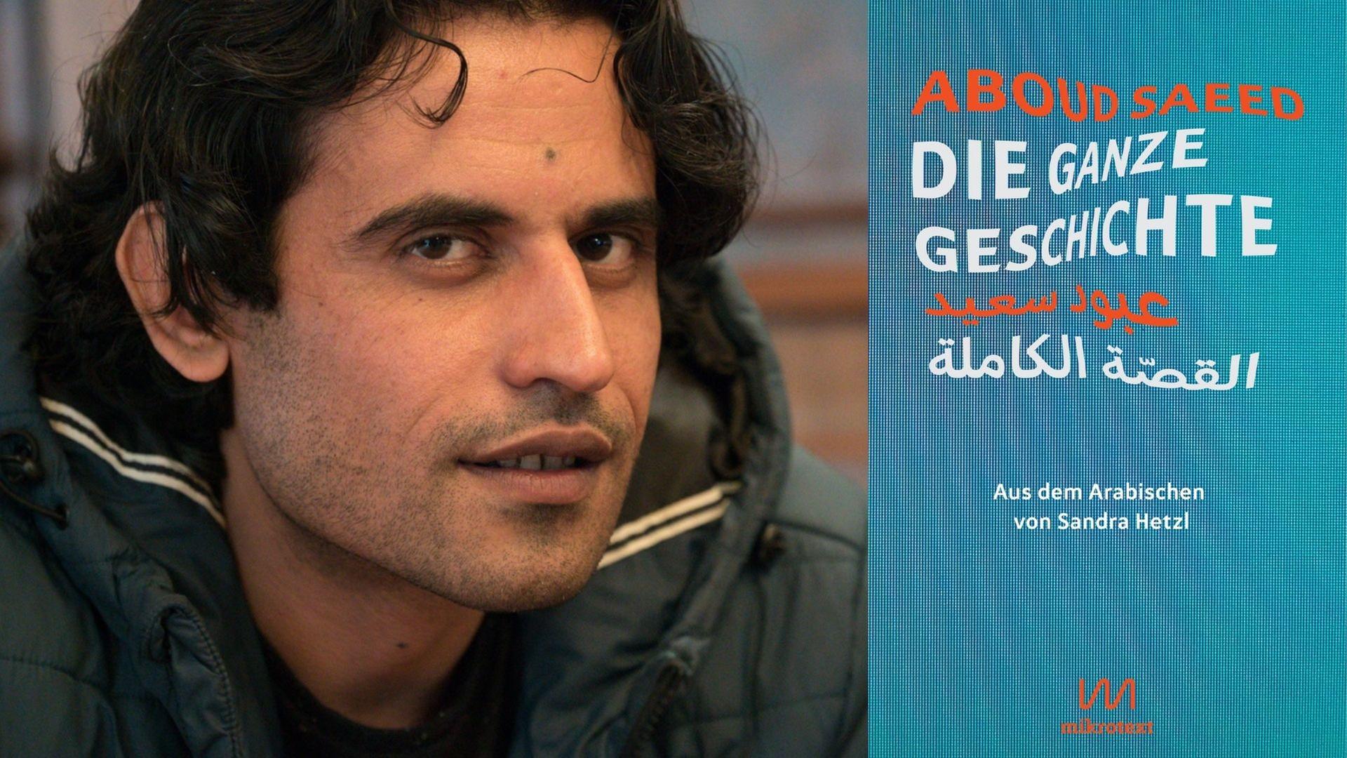 Aboud Saeed: "Die ganze Geschichte" Aboud Saeed: "Die ganze Geschichte"