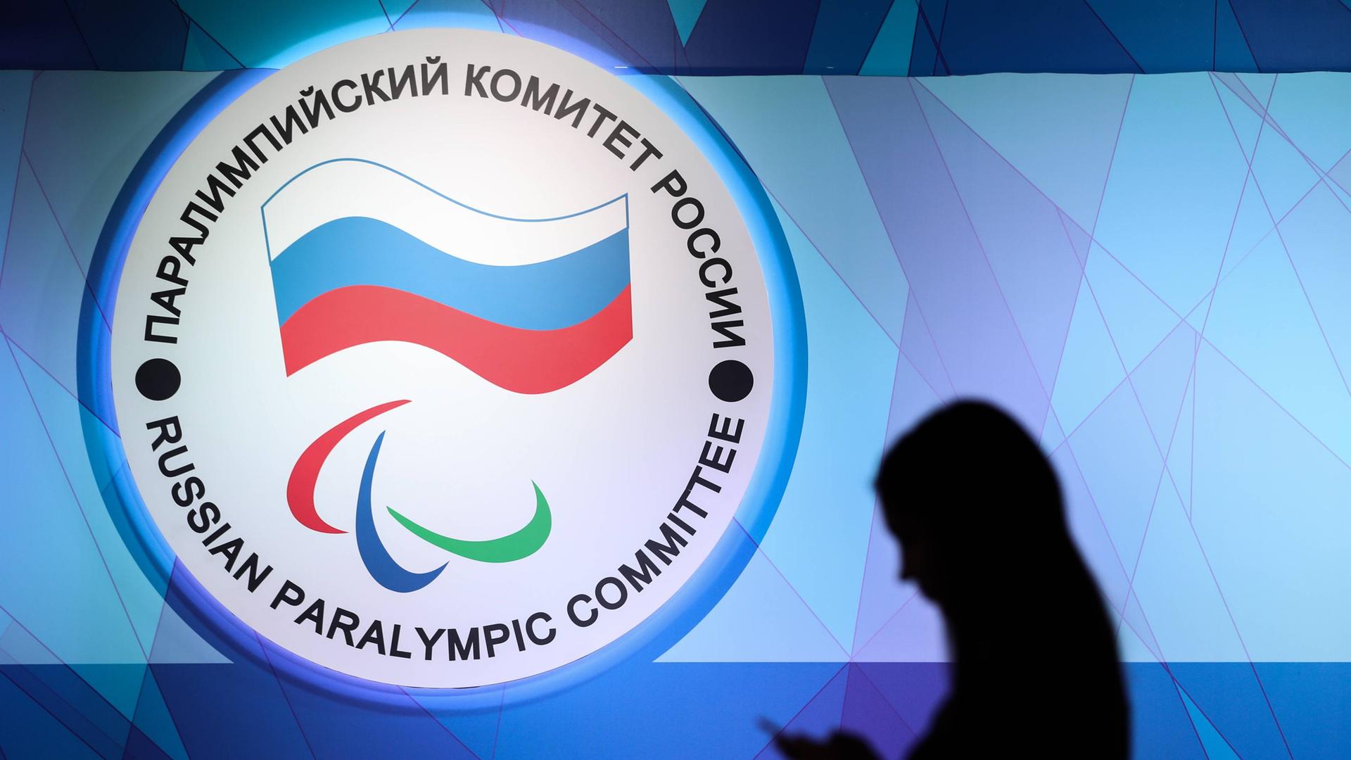 Das Logo des Paralympischen Komitees Russlands. Das Logo des Paralympischen Komitees Russlands.