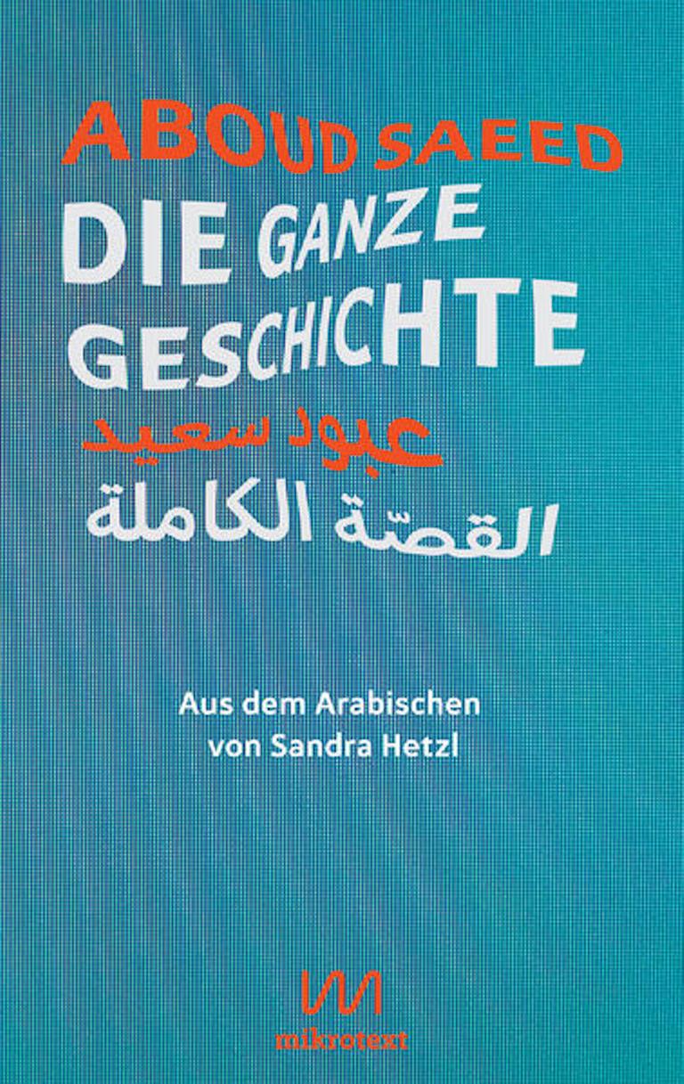 Zu sehen ist das Cover von "Die ganze Geschichte" von Aboud Saeed. Es zeigt auf einem blau karierten Hintergrund den Autorennamen, den Buchtitel sowie etwas in arabischer Schrift. Zu sehen ist das Cover von "Die ganze Geschichte" von Aboud Saeed. Es zeigt auf einem blau karierten Hintergrund den Autorennamen, den Buchtitel sowie etwas in arabischer Schrift.