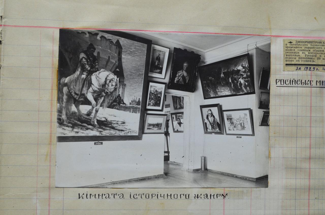 Panin-Bild im Ausstellungssaal 1929. In einem Hefter ist ein historisches Fotos von einem Kunstwerk zu sehen. Panin-Bild im Ausstellungssaal 1929. In einem Hefter ist ein historisches Fotos von einem Kunstwerk zu sehen.