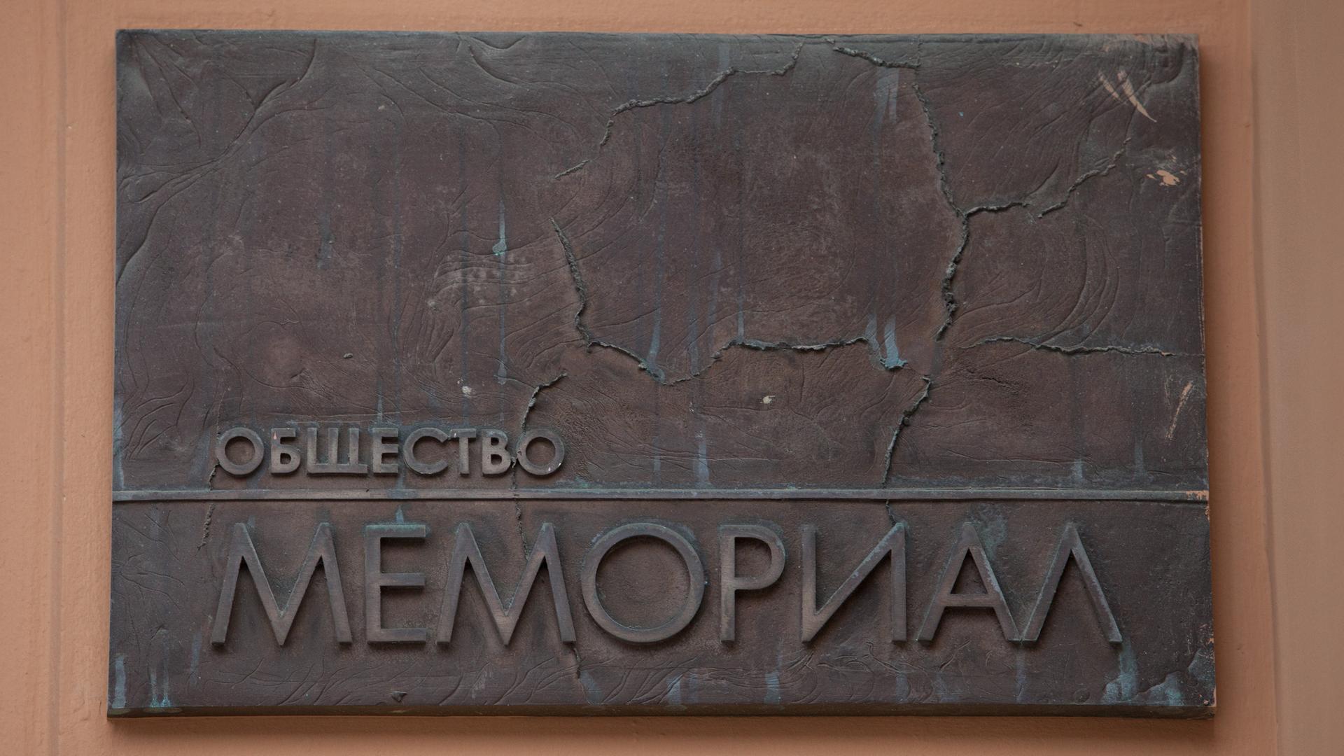 Das Schild der russischen Menschenrechtsorganisation Memorial an der Eingangstür der Zentrale in Moskau