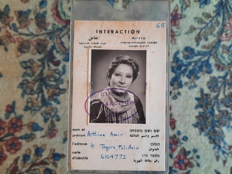 Ein Ausweis mit einem Schwarzweißfoto von Bettine Amir - darauf arabische und hebräische Schriftzeichen, sowie in handschriftlichen lateinischen Lettern ihr Name und ihre damalige Adresse.