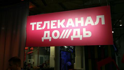 Eine Leuchtreklame mit dem Schriftzug des russischen TV-Senders Doschd.