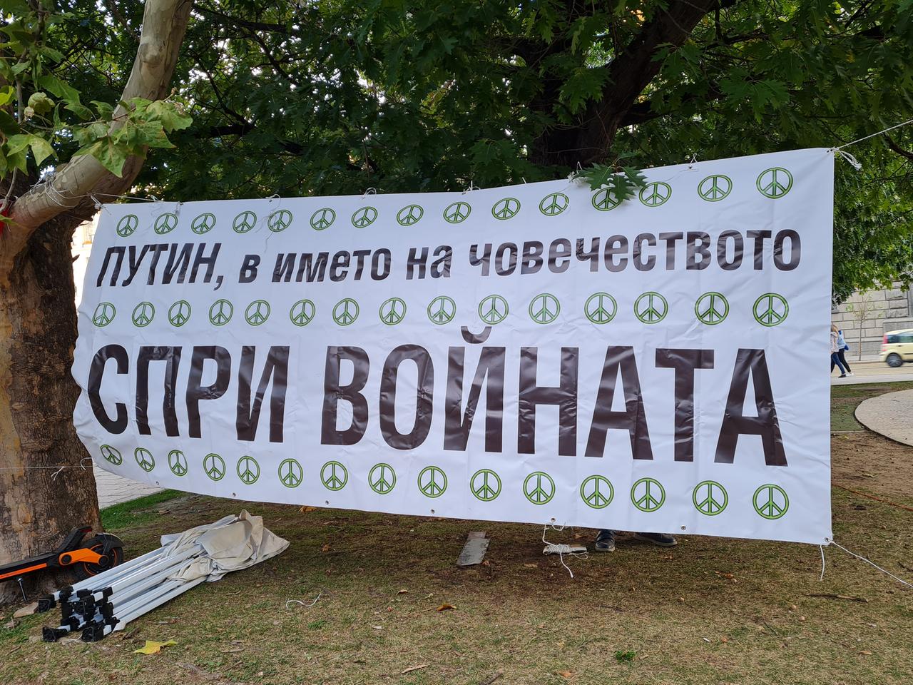 Plakat einer Demo gegen dei Übergangsregierung Plakat einer Demo gegen dei Übergangsregierung