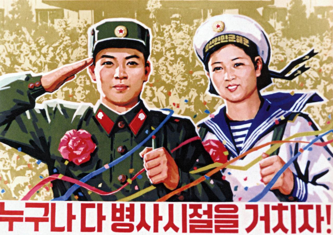 Ein nordkoreanisches Propagandabild zeigt einen salutierenden jungen Soldaten in Uniform, daneben eine junge Frau im Matrosenanzug.