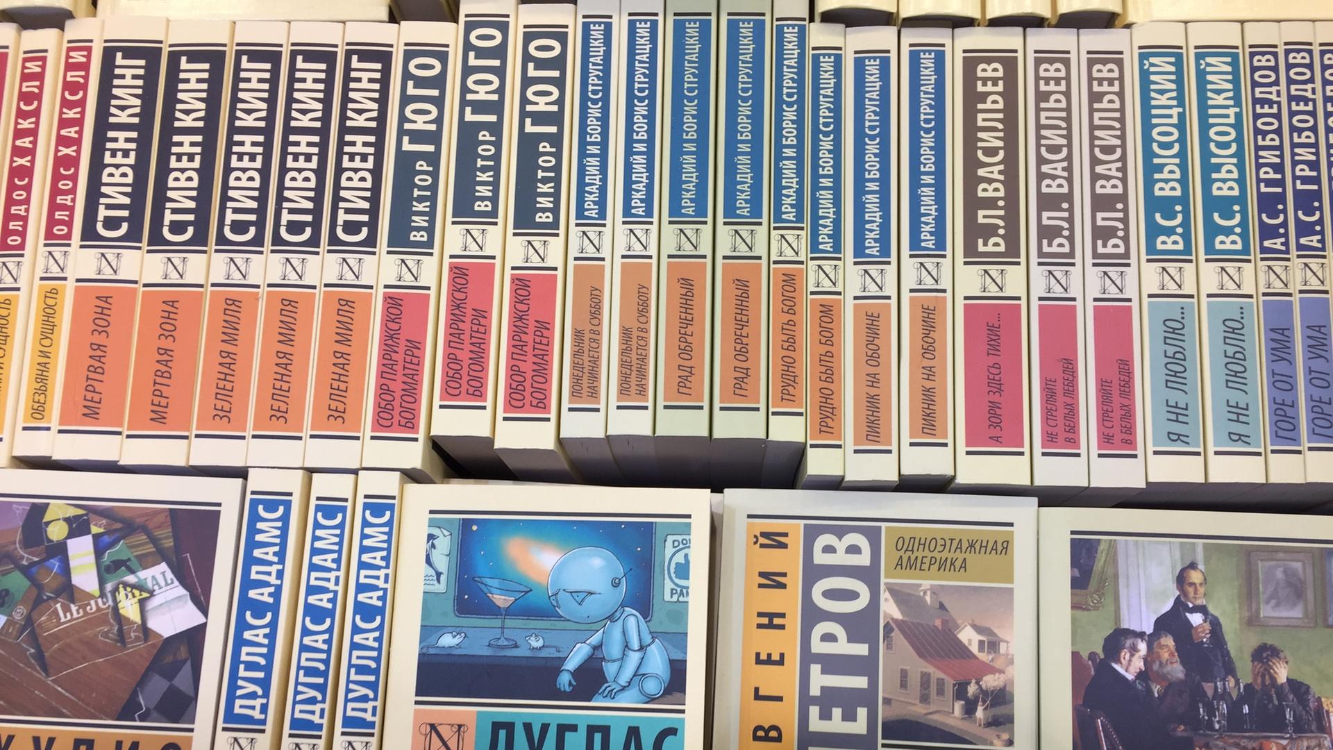 Rücken und Cover von russischen Büchern: von Douglas Adams über Jewgeni Petrow bis Dostojewski. Rücken und Cover von russischen Büchern: von Douglas Adams über Jewgeni Petrow bis Dostojewski.