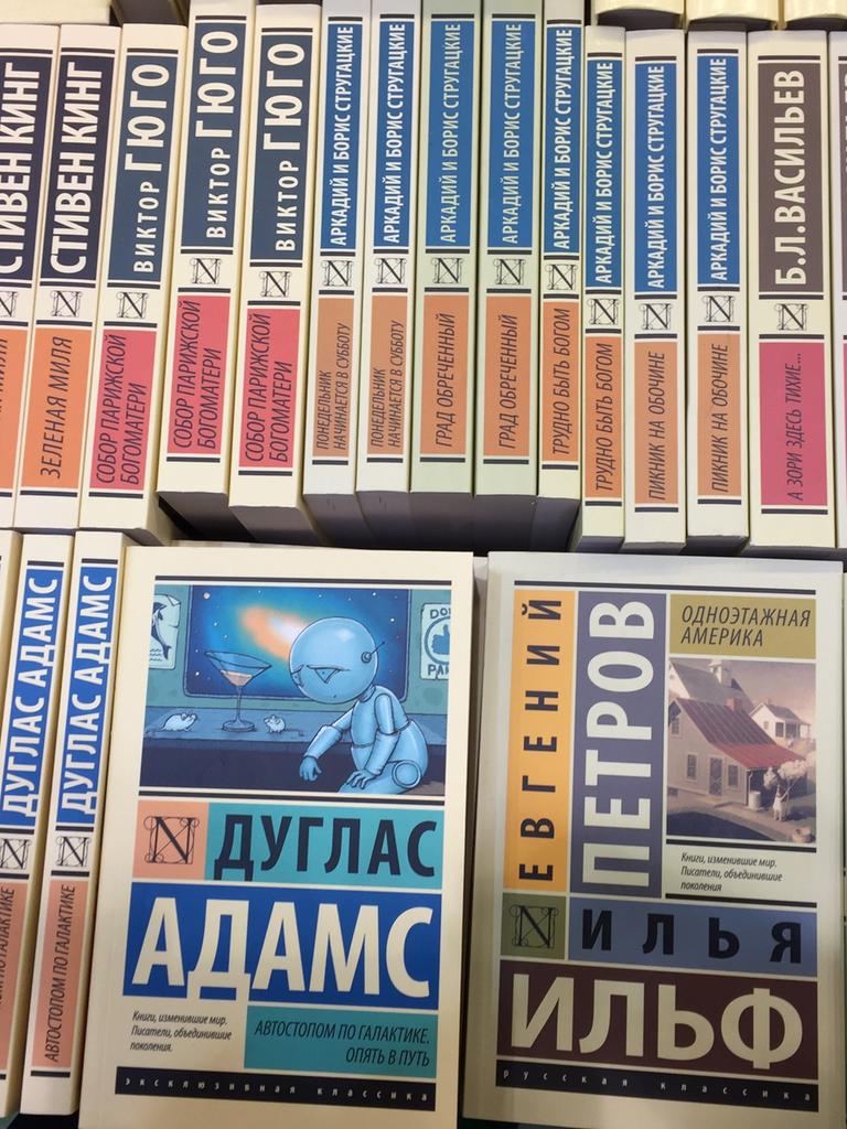 Rücken und Cover von russischen Büchern: von Douglas Adams über Jewgeni Petrow bis Dostojewski.