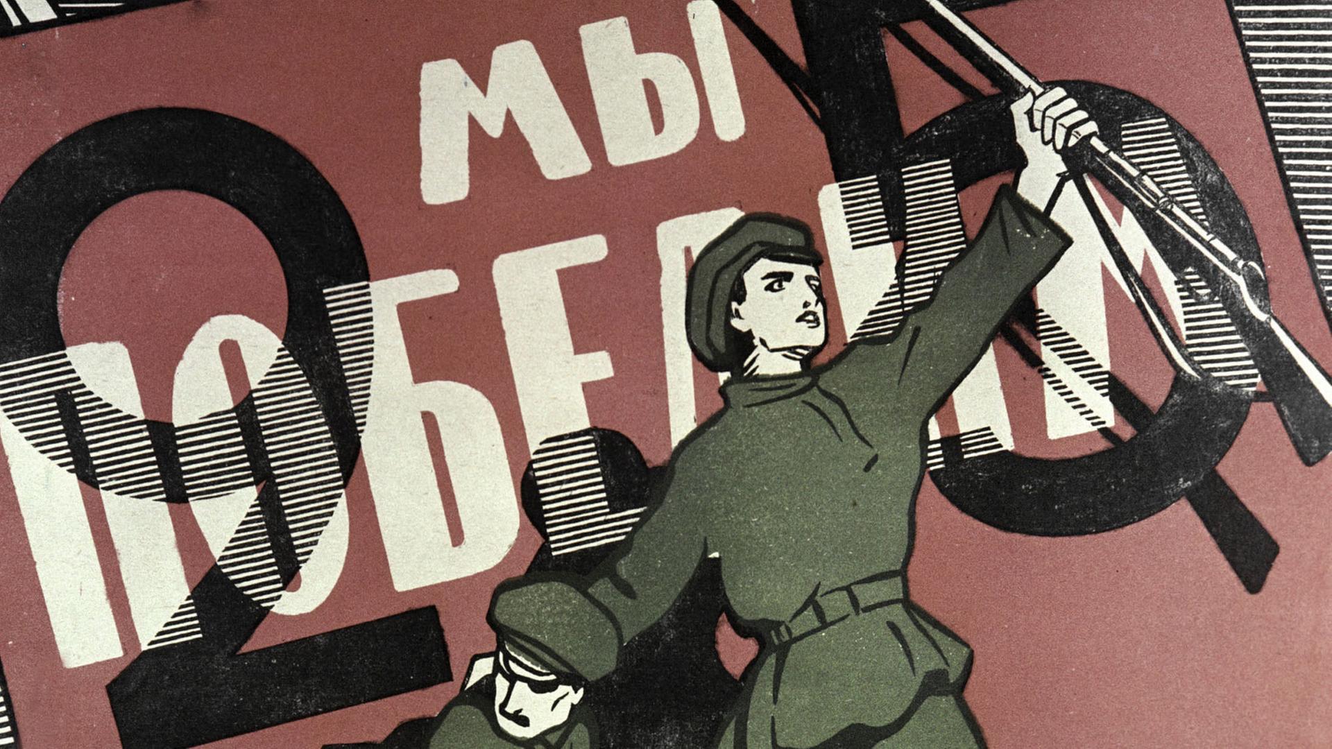 Russisches Plakat um 1918 mit der Aufschrift "Wir werden siegen" Russisches Plakat um 1918 mit der Aufschrift "Wir werden siegen"