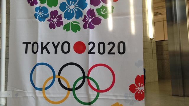 Ein Banner von Olympia 2020 in Tokio