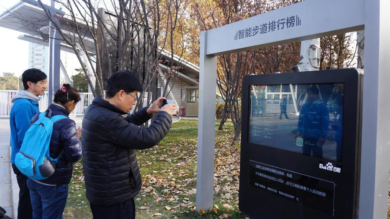 Besucher im neu eroffneten Haidian Park in Peking, China. Dieser ist der weltweit erste "intelligente Park". Besucher im neu eroffneten Haidian Park in Peking, China. Dieser ist der weltweit erste "intelligente Park".