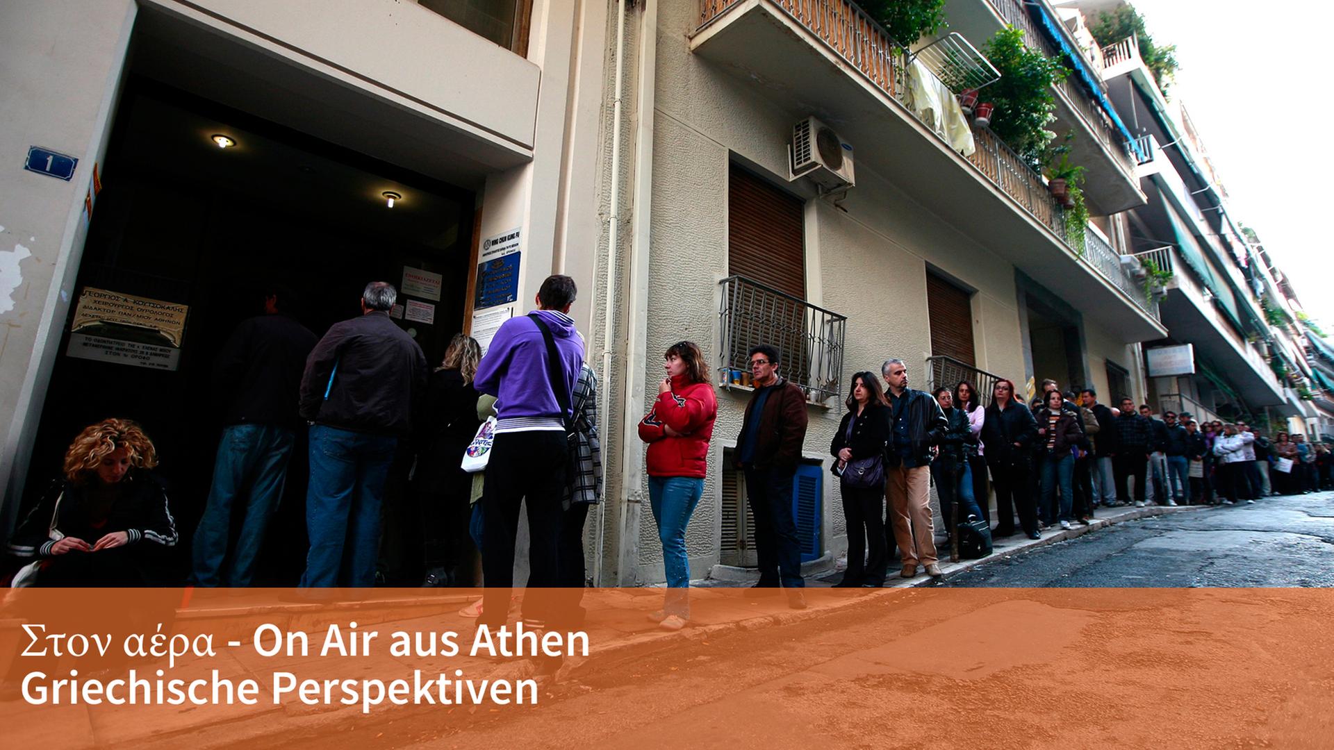 Arbeitslose warten auf die Auszahlung ihrer Arbeitslosenunterstützung in Athen. Arbeitslose warten auf die Auszahlung ihrer Arbeitslosenunterstützung in Athen.