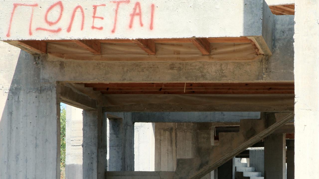"Poletai" - griech. "Zu Verkaufen" "Poletai" - griech. "Zu Verkaufen"