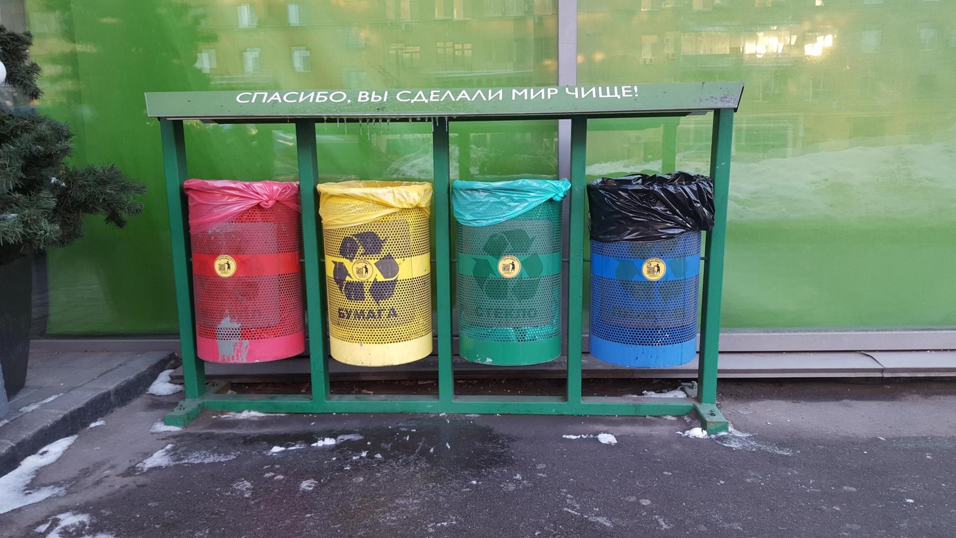 Mülltrennung in Moskau vor einem Supermarkt, bald soll es mehr davon geben. Mülltrennung in Moskau vor einem Supermarkt, bald soll es mehr davon geben.
