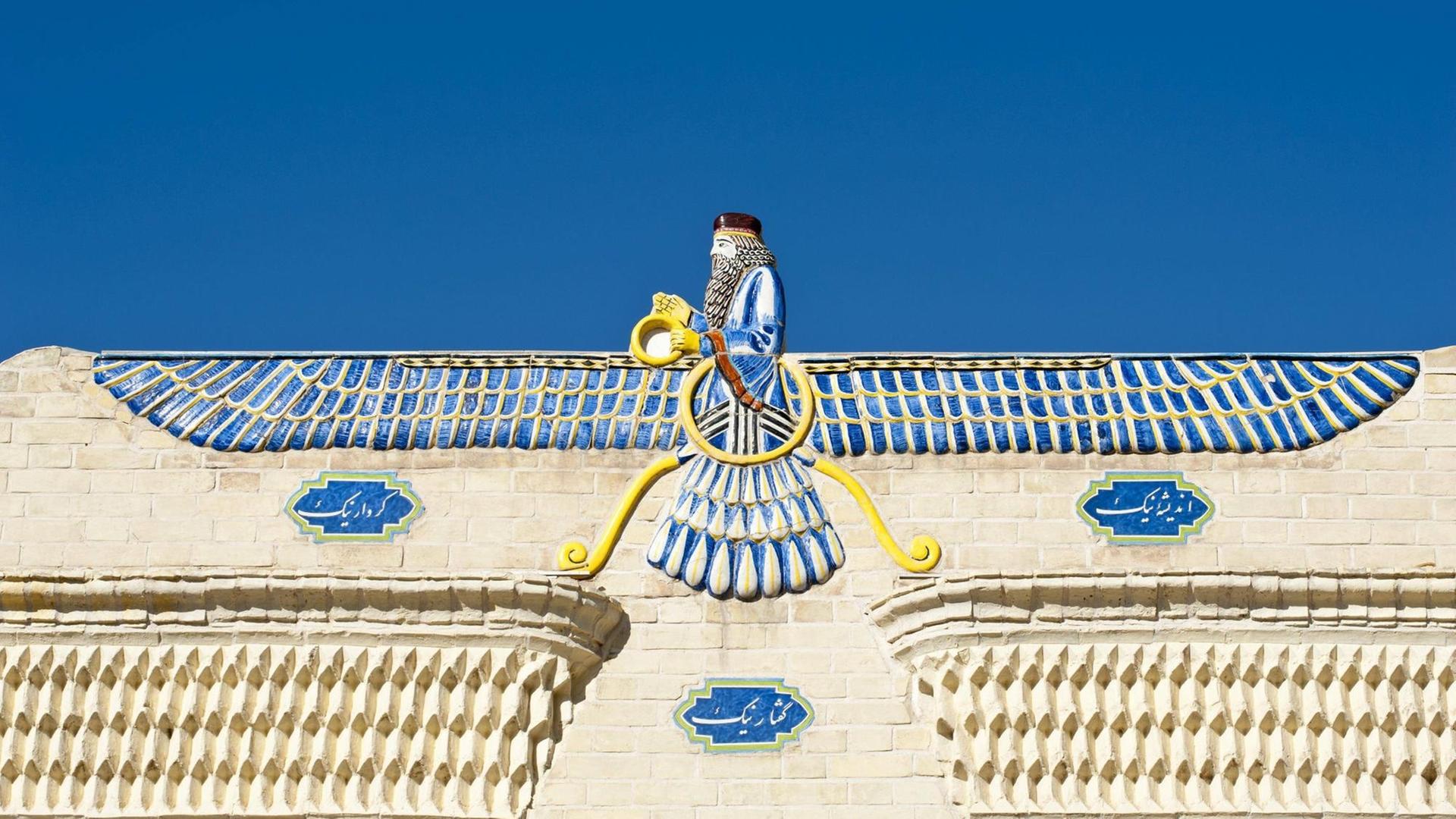 Eingang des zoroastrischen Feuertempel in Yazd, Iran, mit Symbol für den Gott Ahura Mazda Eingang des zoroastrischen Feuertempel in Yazd, Iran, mit Symbol für den Gott Ahura Mazda