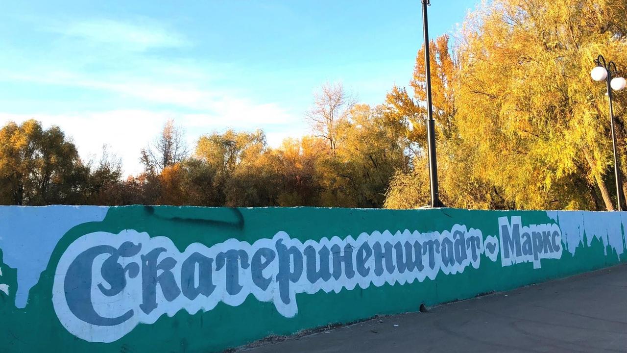 An einer Promenade in der Nähe des Wolgaufers steht der große Schriftzug "Jekatherinenstadt - Marx" zu lesen. An einer Promenade in der Nähe des Wolgaufers steht der große Schriftzug "Jekatherinenstadt - Marx" zu lesen.