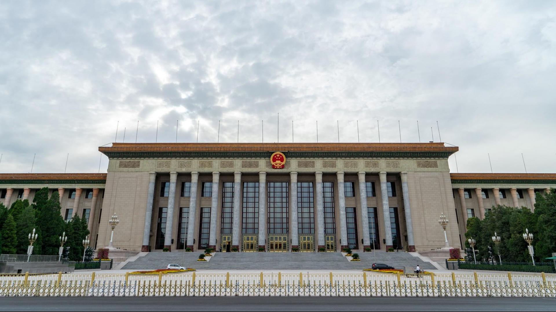 Frontansicht der Großen Halle des Volkes am Tiananmen-Platz in Peking, dem Sitz des Nationalen Volkskongresses.