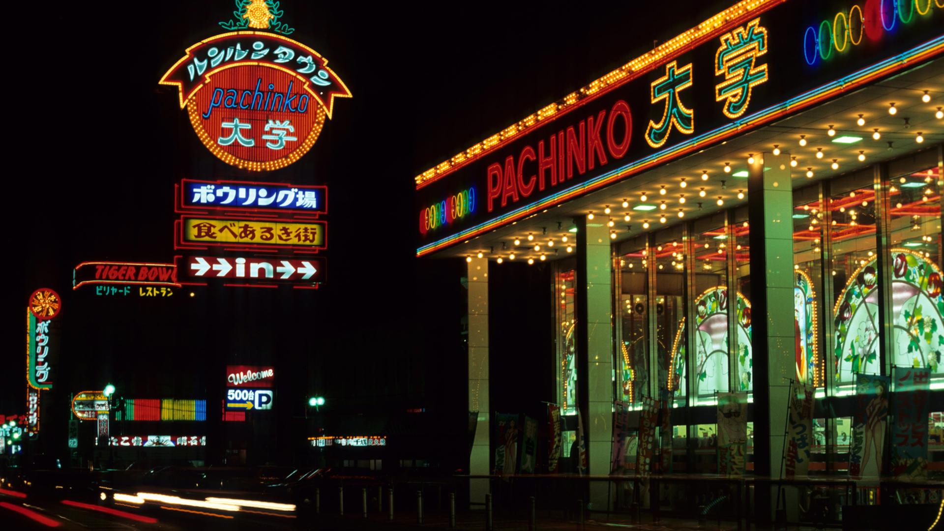 Außenansicht einer Pachinko-Halle in Kyoto, Japan. Außenansicht einer Pachinko-Halle in Kyoto, Japan.