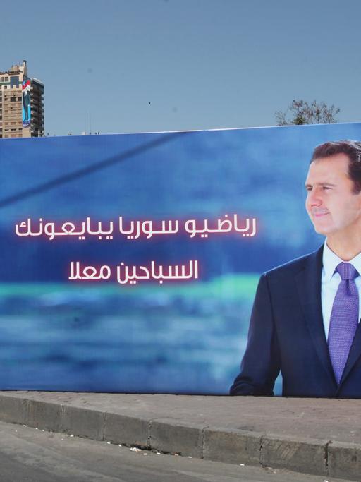 Nicht zu übersehen: Wahlwerbung für Baschar al-Assad.