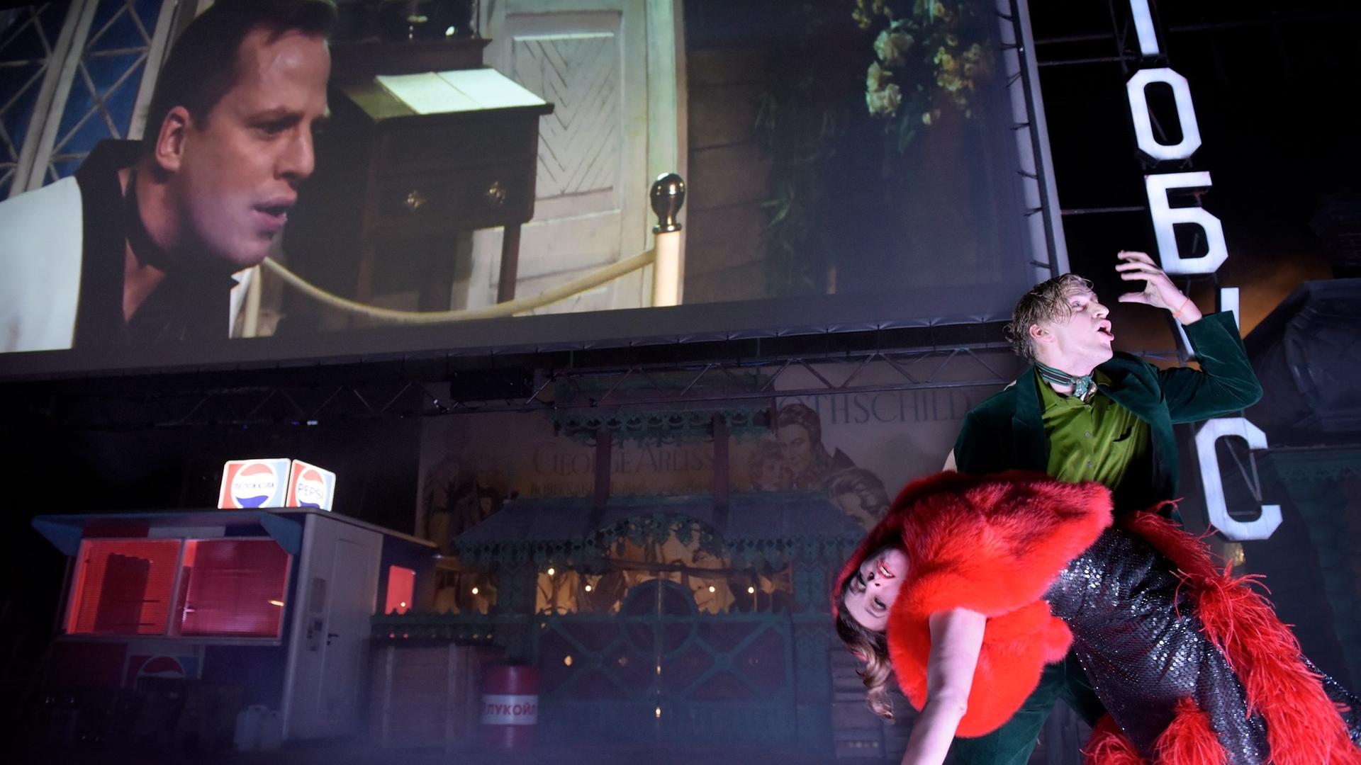 Peter Miklusz (auf Leinwand), Melanie Kretschmann und Nikolay Sidorenko in "Ein grüner Junge" am Schauspiel Köln Peter Miklusz (auf Leinwand), Melanie Kretschmann und Nikolay Sidorenko in "Ein grüner Junge" am Schauspiel Köln