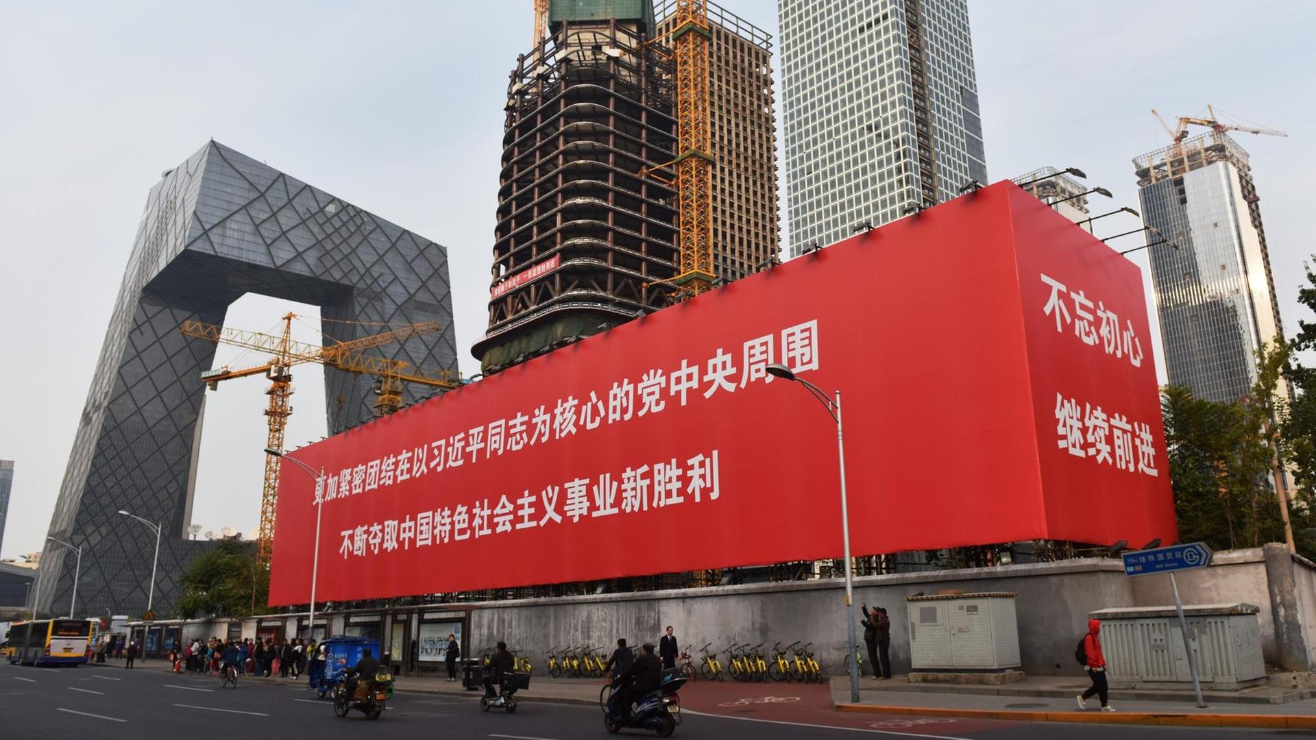 Eine großer Werbekubus in Peking vor eine großen Baustelle. Eine großer Werbekubus in Peking vor eine großen Baustelle.
