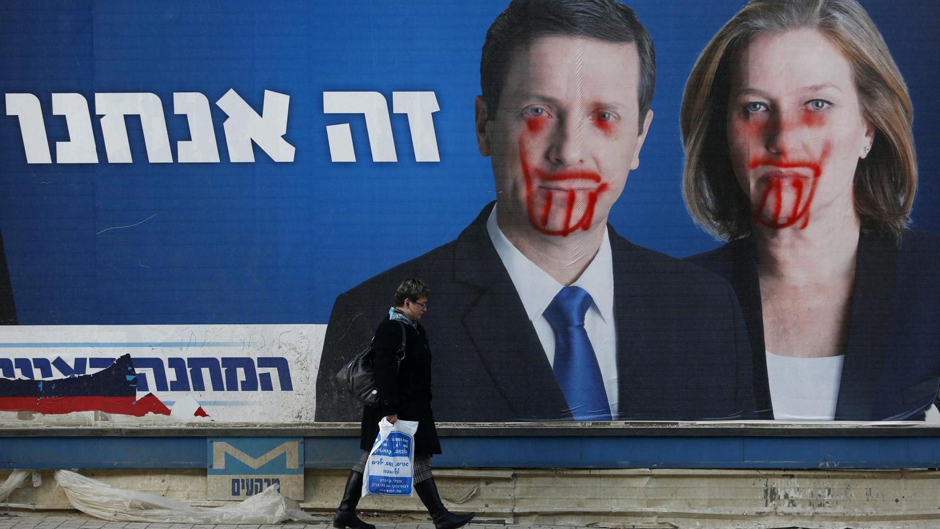 Yitzchak Herzog(l.) und Tzipi Livni auf einem Plakat in Tel Aviv Yitzchak Herzog(l.) und Tzipi Livni auf einem Plakat in Tel Aviv