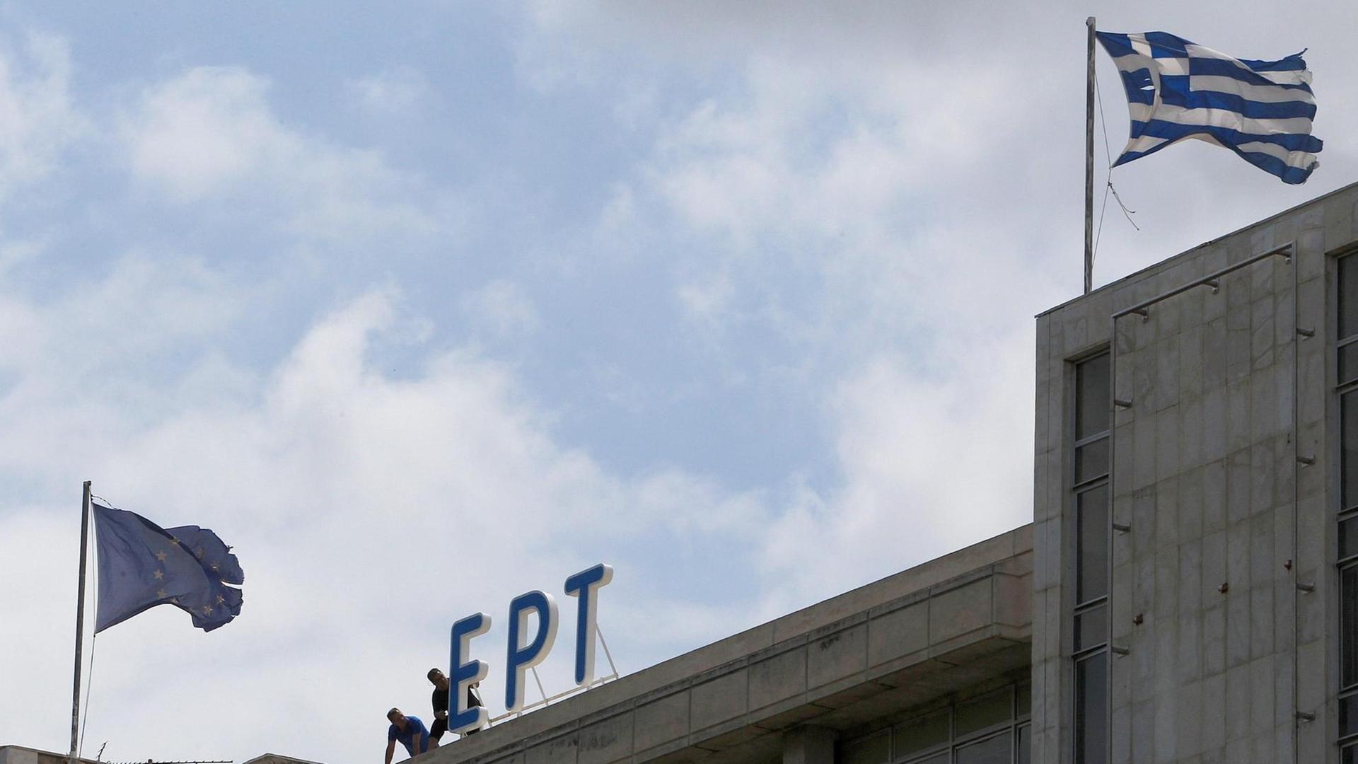 Die Zentrale von ERT in Athen.