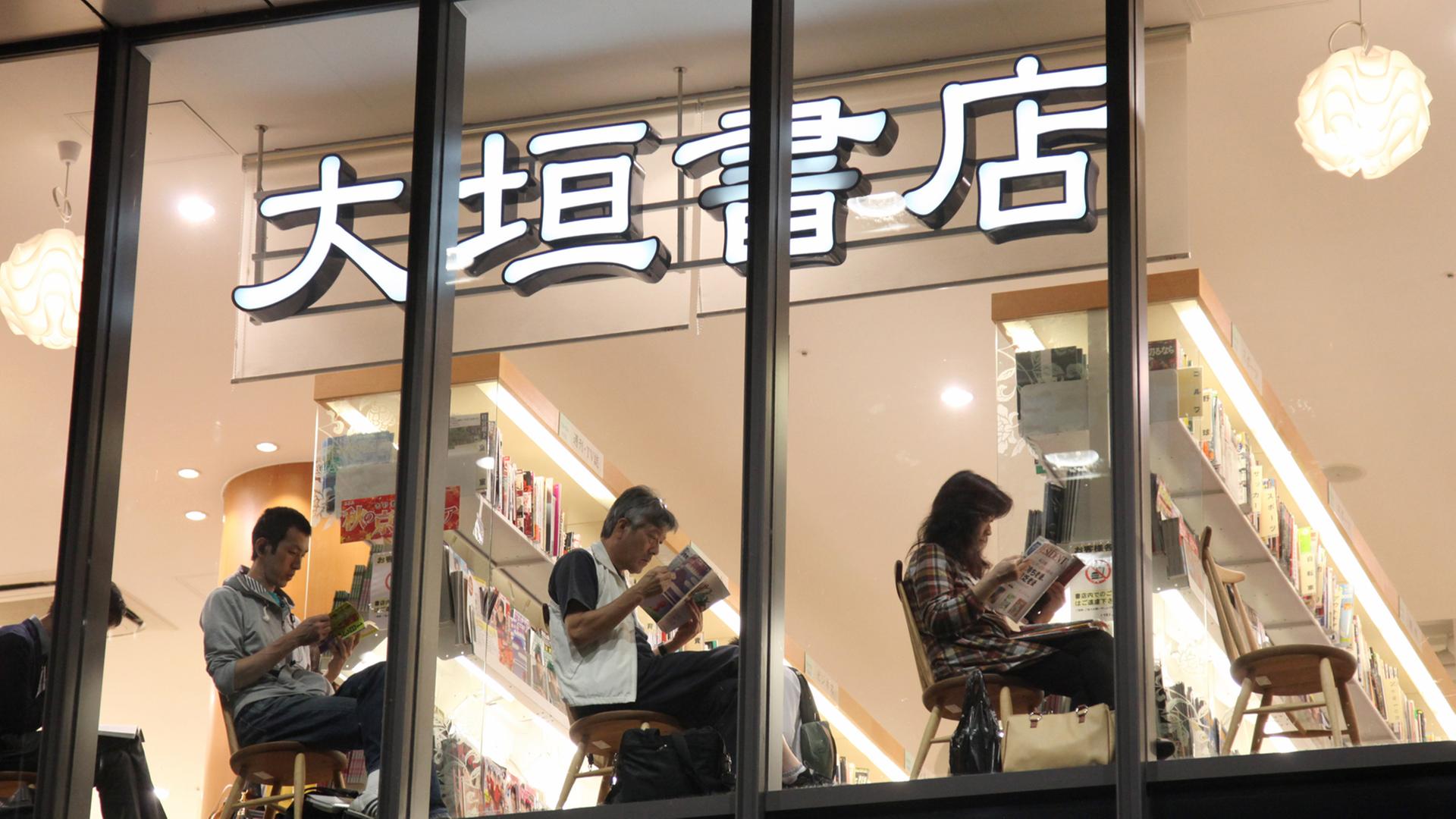 Besucher einer Bibliothek lesen Buecher und Magazine am 04.10.2014 im japanischen Kyoto. Besucher einer Bibliothek lesen Buecher und Magazine am 04.10.2014 im japanischen Kyoto.