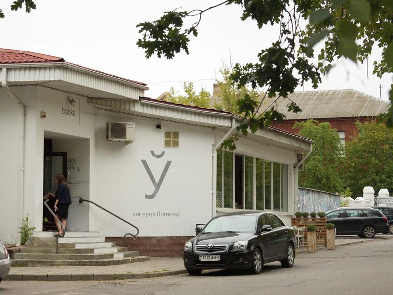 Literaturhaus Lohvinaŭ in Minsk