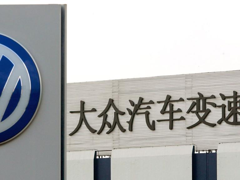 Chinesische Schriftzeichen am Volkswagen-Werk in der Nähe von Schanghai, aufgenommen am 13.10.2005.