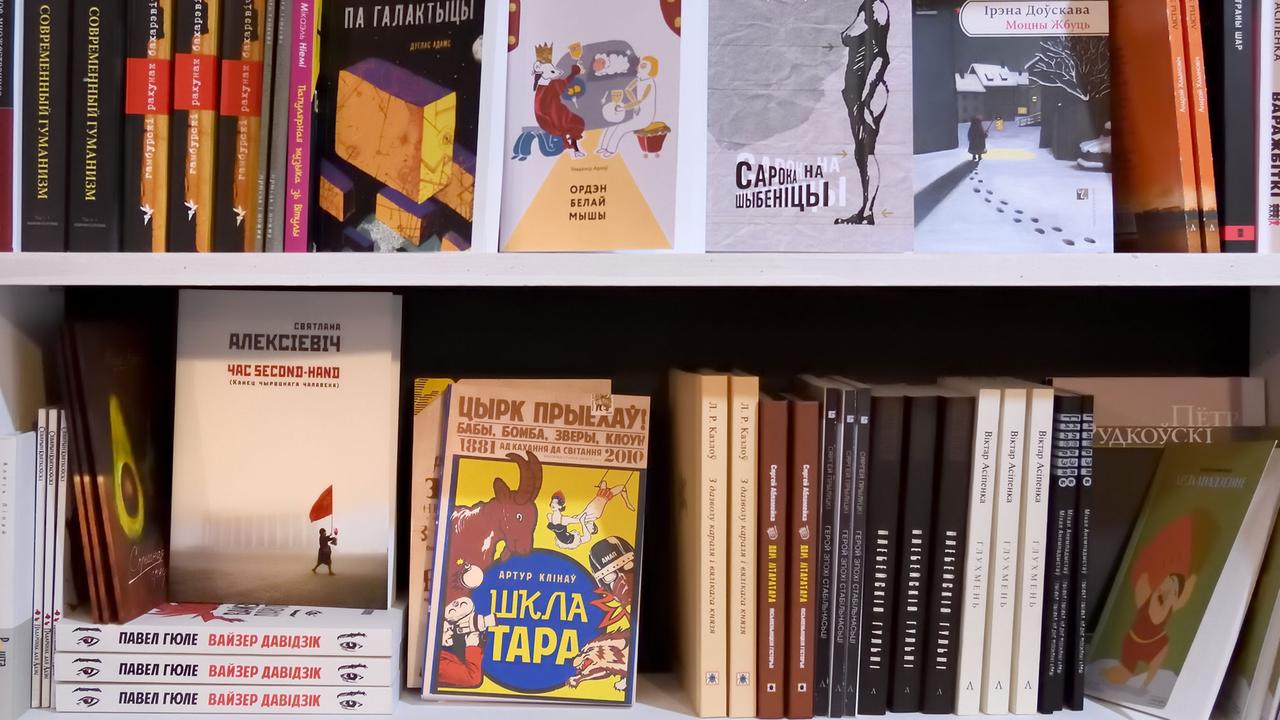 Bücher in der Buchhandlung Lohvinaŭ in Minsk/ Belarus Bücher in der Buchhandlung Lohvinaŭ in Minsk/ Belarus
