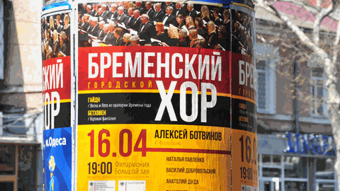 Plakat für das Konzert des Bremer RathsChores in Odessa