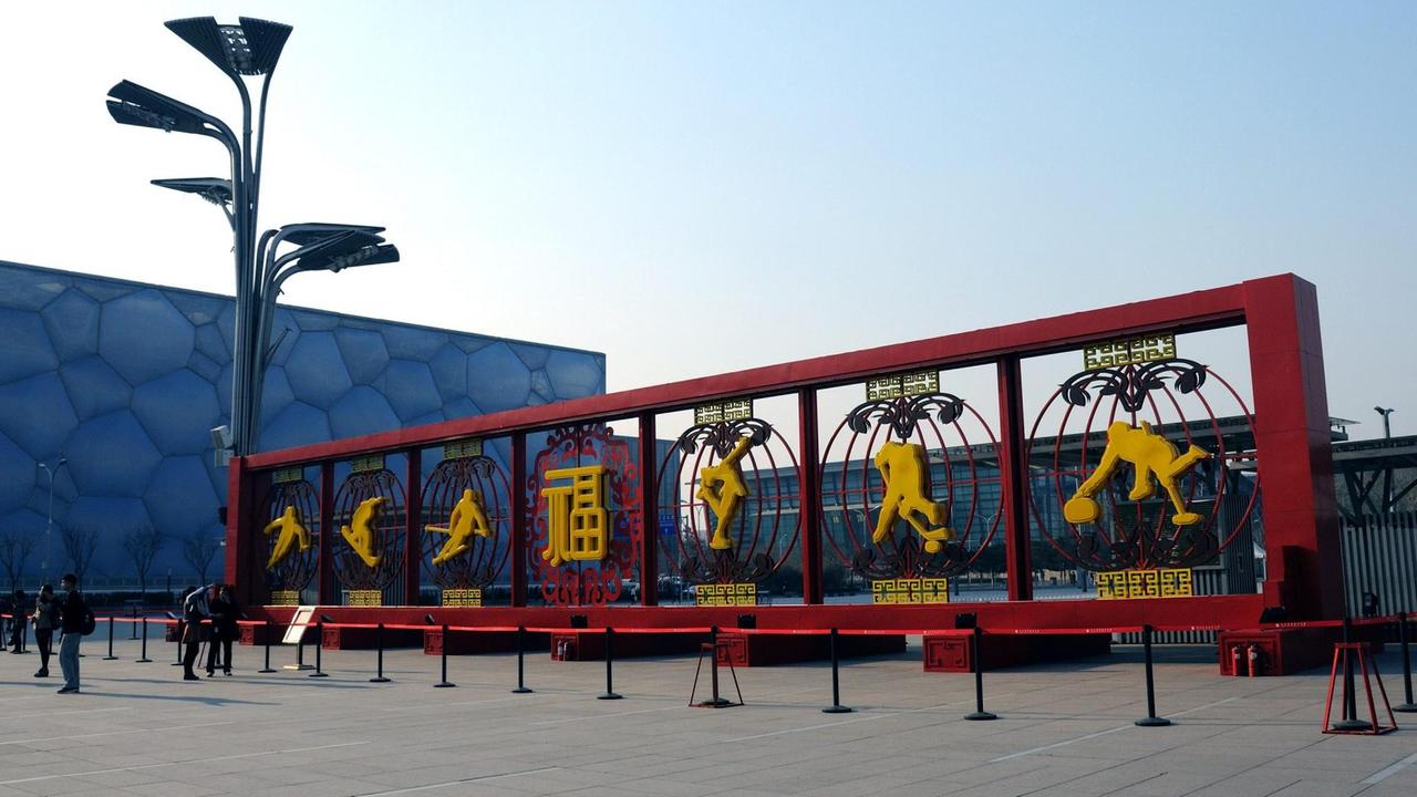 Die chinesische Olympiaanlage in Peking, dekoriert für die Bewerbung um die Winterspiele 2022. Die chinesische Olympiaanlage in Peking, dekoriert für die Bewerbung um die Winterspiele 2022.