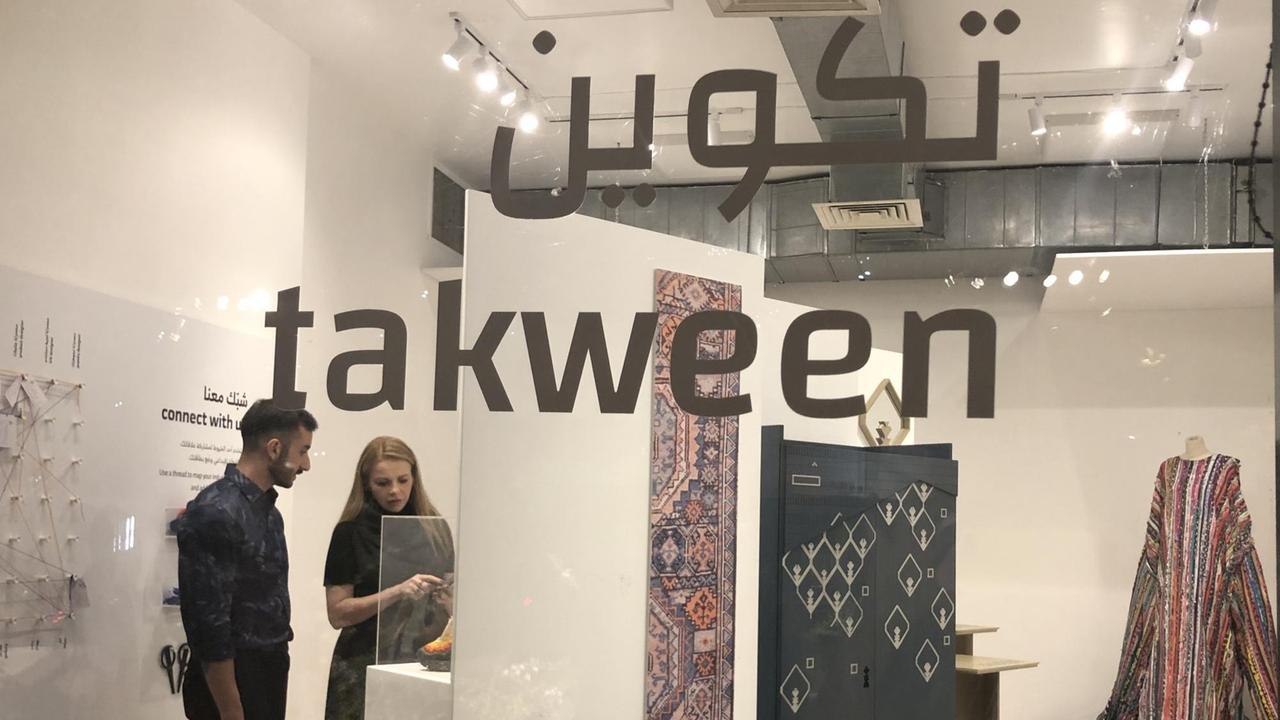 Pop-Up-Exhibition des GI auf der Amman Design Week. Pop-Up-Exhibition des GI auf der Amman Design Week.