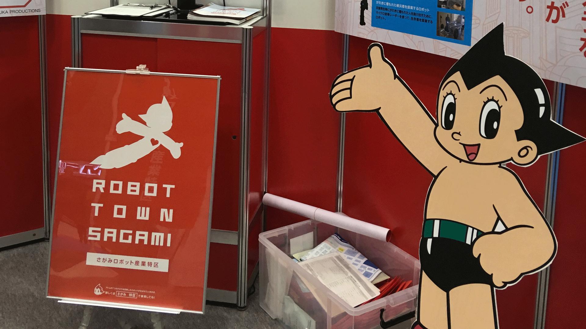 Eine Astro-Boy-Figur wirbt auf der Messe für die Robot Town Sagami. Eine Astro-Boy-Figur wirbt auf der Messe für die Robot Town Sagami.