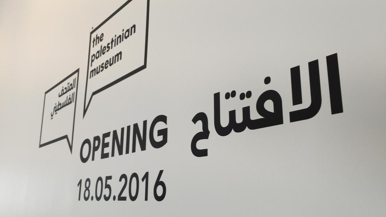 Das Palästinensische Museum in Ramallah Das Palästinensische Museum in Ramallah