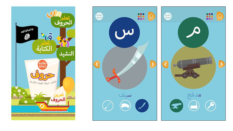 Der Startbildschirm (links) zeigt zum einen die Funktionen der App wie "Buchstaben lernen", zum anderen die Flagge der IS-Terroristen. Die Screenshots rechts zeigen die arabischen Worte für Schwert und Kanone. Der Startbildschirm (links) zeigt zum einen die Funktionen der App wie "Buchstaben lernen", zum anderen die Flagge der IS-Terroristen. Die Screenshots rechts zeigen die arabischen Worte für Schwert und Kanone.