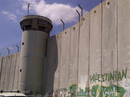Eine Grenzmauer in Israel mit Wachturm.