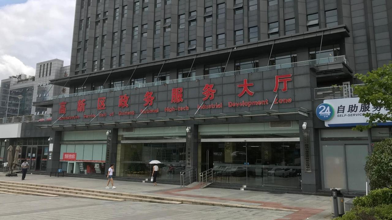 Ein Gebäude für Big-Data-Aktivitäten in der Provinz Guizhou im Süden Chinas. Ein roter Schriftzug auf einem grauen Hochhaus. Ein Gebäude für Big-Data-Aktivitäten in der Provinz Guizhou im Süden Chinas. Ein roter Schriftzug auf einem grauen Hochhaus.