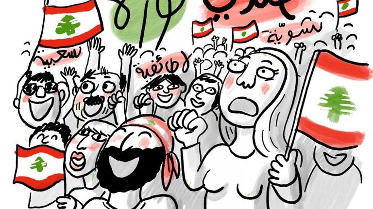 Karikatur von Lena Merhej. Frauen rufen "Das ist eine spontane Revolution". Karikatur von Lena Merhej. Frauen rufen "Das ist eine spontane Revolution".