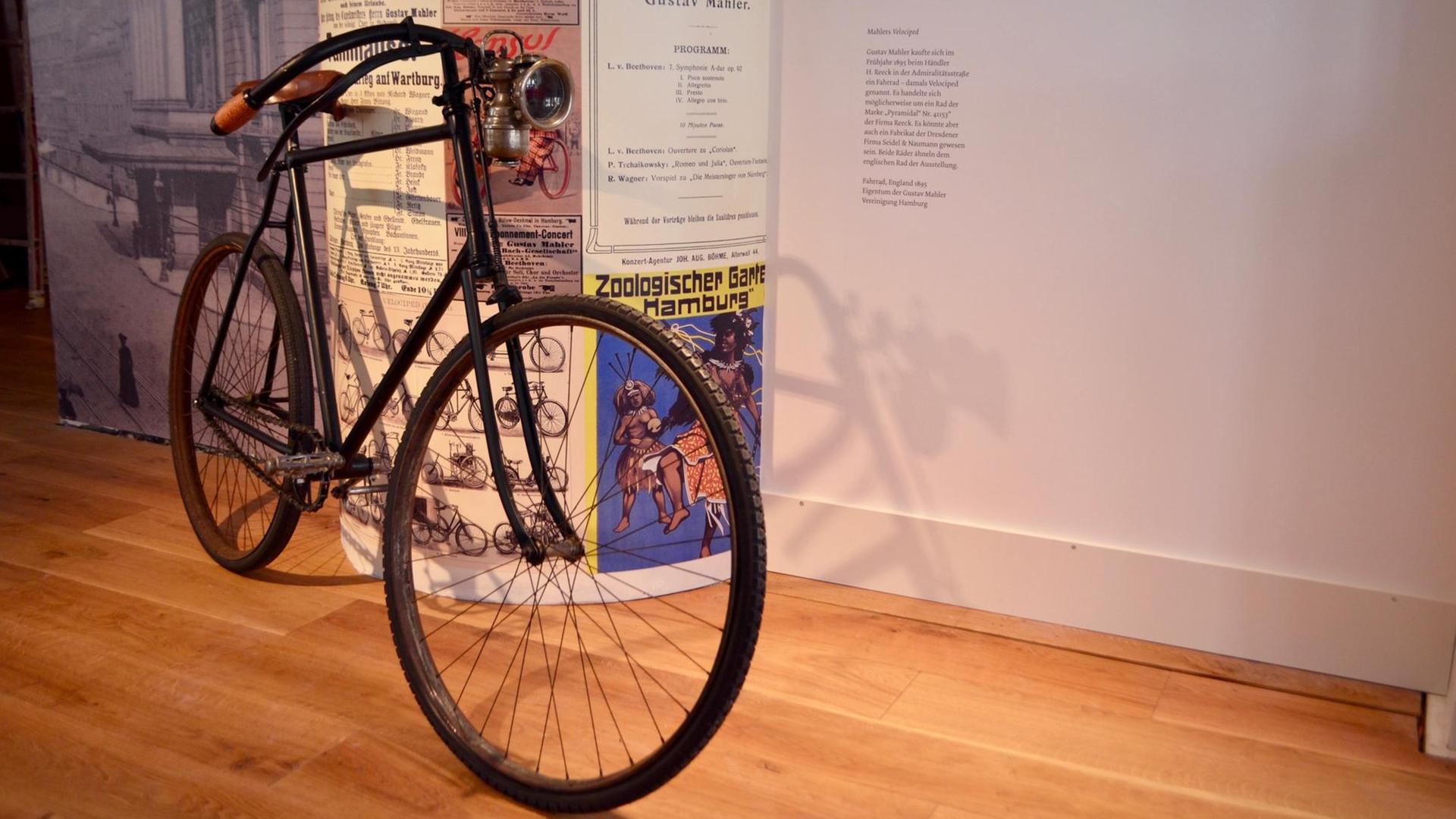 Velociped in der Ausstellung im KomponistenQuartier Hamburg Velociped in der Ausstellung im KomponistenQuartier Hamburg