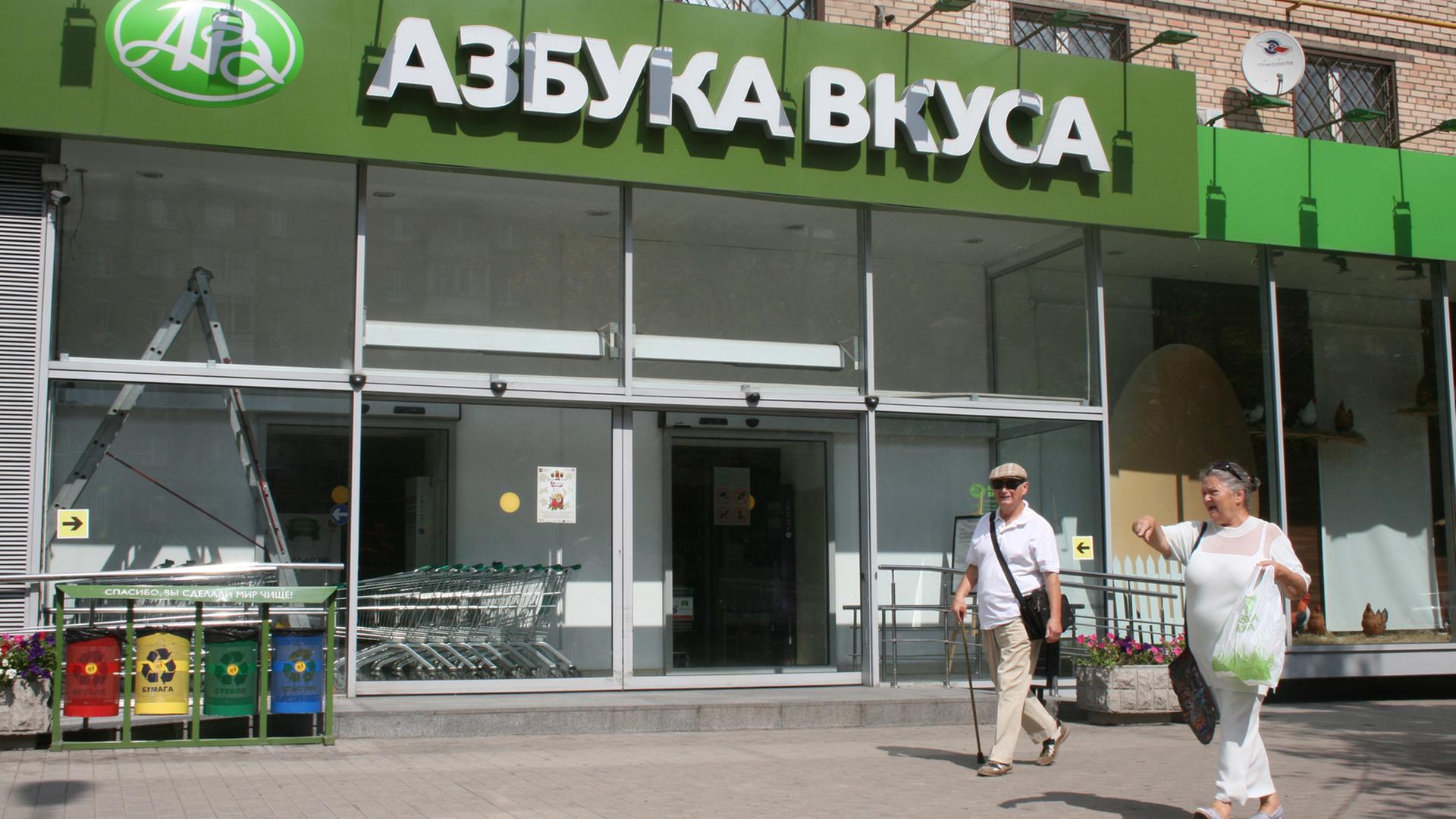 Blick auf ein Schaufenster des russischen Premium-Lebensmittelhändlers "Asbuka Wkussa" in Moskau. Blick auf ein Schaufenster des russischen Premium-Lebensmittelhändlers "Asbuka Wkussa" in Moskau.