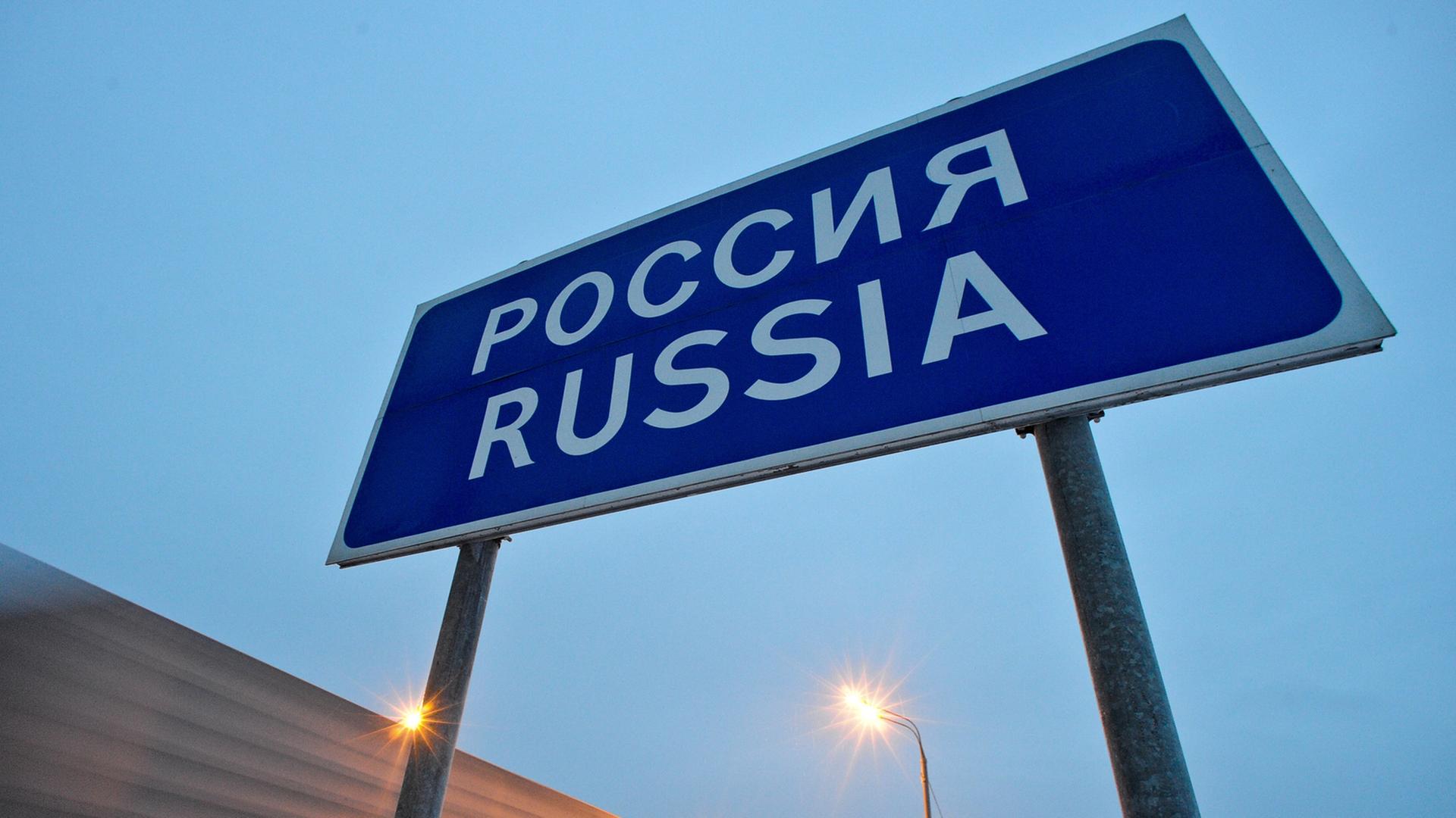 Ein LKW überquert die Grenze zwischen Weißrussland und Russland. Ein LKW überquert die Grenze zwischen Weißrussland und Russland.