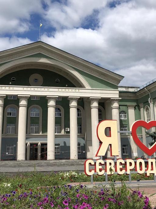 "I love Sewerodonezk" - Installation vor dem Kulturpalast.