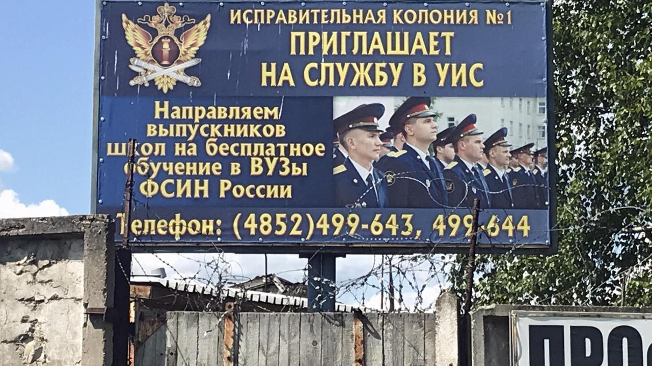 Die Strafvollzugsbehörde wirbt mit einem Plakat am Gefängnis in Jaroslawl um Auszubildende Die Strafvollzugsbehörde wirbt mit einem Plakat am Gefängnis in Jaroslawl um Auszubildende