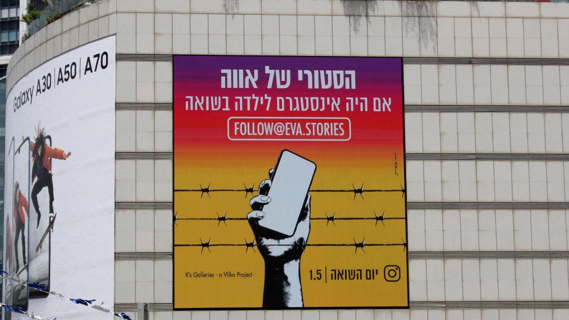 Die Werbung für das neue Holocaust-Gedenkprojekt "eva.stories" hängt an einer Wand in Israel. Die Werbung für das neue Holocaust-Gedenkprojekt "eva.stories" hängt an einer Wand in Israel.