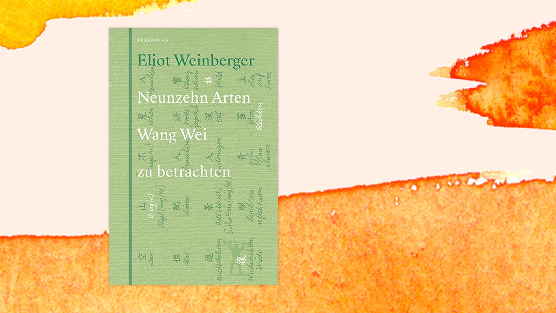 Eine orangene Grafik, darauf das Cover von Eliot Weinbergers "Neunzehn Arten Wang Wei zu betrachten" Eine orangene Grafik, darauf das Cover von Eliot Weinbergers "Neunzehn Arten Wang Wei zu betrachten"