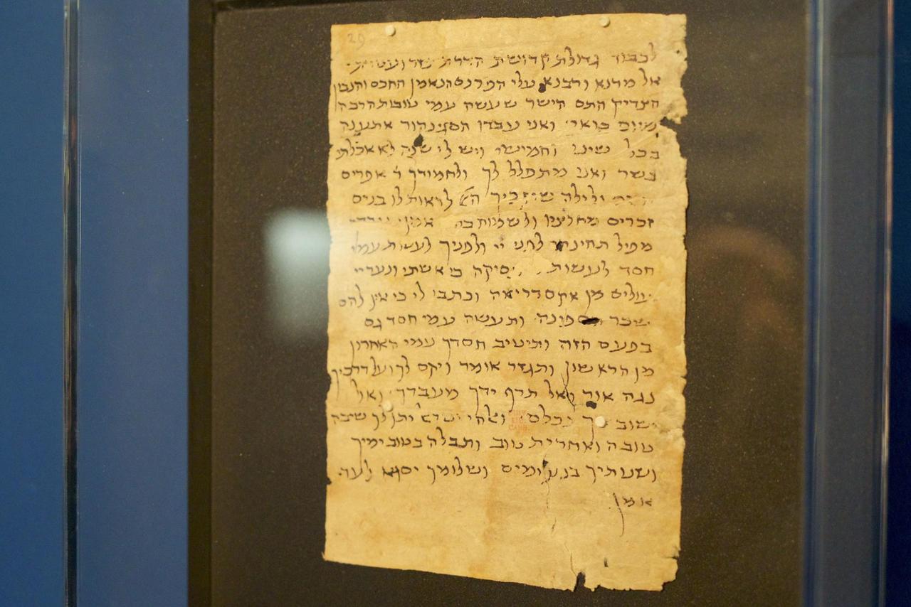 In diesem Brief bittet ein armer jüdischer Mann um Spenden. Der Brief ist fast 1.000 Jahre alt.
