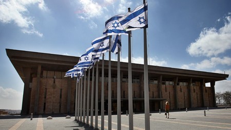 Israels Parlament, die Knesset Israels Parlament, die Knesset